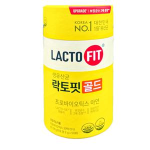 종근당건강 락토핏 생유산균 골드 5X 2g 50포 x 5통