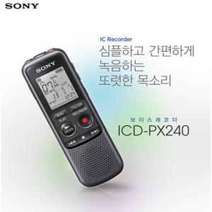 소니 SONY 녹음기 보이스레코더 ICD-PX240 4G 음성인식녹취기 목소리녹음기