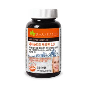 캐나다직수입 20mg 루테인2.0(90캡슐 3개월분) 눈영양 국내제조 업그레이드