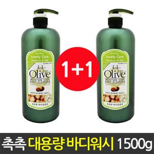 올리브 바디워시 촉촉 대용량 1500g X 2개