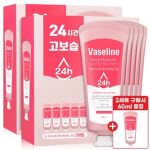 바세린 핸드크림 선물세트 답례품 60ml 10개