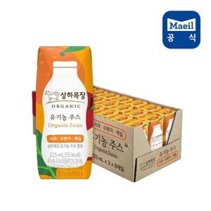 상하 유기농주스 사과오렌지케일 125mL 총 24팩