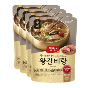 양반 수라 왕갈비탕 460G 4개