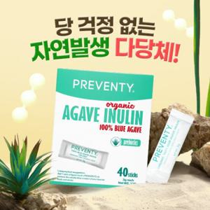 프리벤티100% 유기농 아가베이눌린 프리바이오틱스 3g x 40포