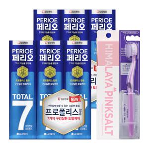 페리오 토탈7프로 120gx3(오리지날)x2개 +퍼플 칫솔 1개+여행용 양치세트(색상랜덤)