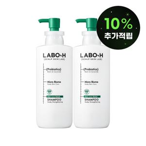 (10% 스마일캐시 적립) 라보에이치 탈모증상완화 샴푸 두피강화 400ml 2개