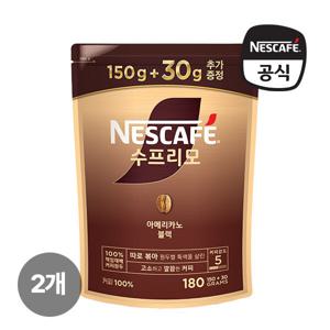 네스카페 수프리모 아메리카노 파우치  블랙 150g+30g x 2개