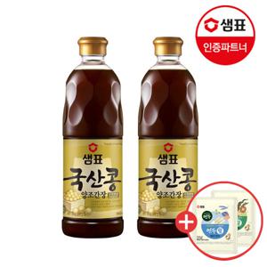 G샘표 국산콩 양조간장 860ml x2개 +사은품 2개증정