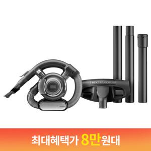 블랙앤데커 20V 코끼리코 플렉시 무선 핸디 청소기(바닥연장관포함) PD1810BEX21 (2024년 신제품)