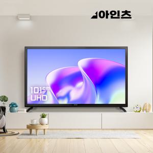 아인츠 40인치 TV UHD 해상도 HDR지원 4K 화질 중소기업 KE40NCUHDT