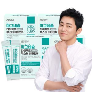 (레몬맛) 마그네슘 다이렉트 부스터 비타민B 30포 x 4박스 / 산화마그네슘 쌀마그네슘 이지멜팅 분말