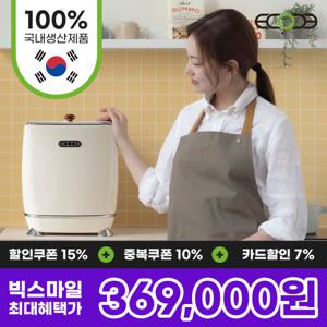 에코체 4L 음식물처리기 ECC-888 음식물분쇄기 음식물처리기분쇄 가정용음식물처리기