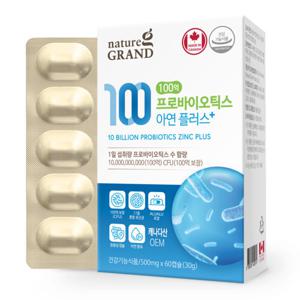 네이처그랜드 100억 프로바이오틱스 아연 플러스 500mg x 60캡슐 유산균 2개월분