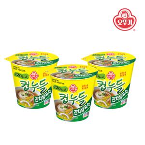 오뚜기 컵누들_잔치쌀국수_컵 34.2G X 15개