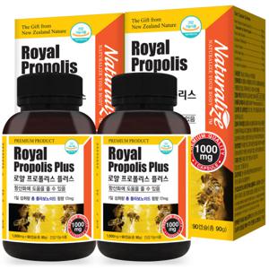 뉴질랜드 로얄 프로폴리스 영양제 1000mg 90캡슐 2병 PROPOLIS