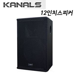 KRS1230/12인치 600W 학원 강당 교회 패시브스피커