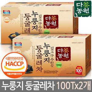 다농원 누룽지 둥굴레차 100TX2개/녹차/둥굴레차