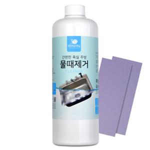 욕실 화장실 샤워부스 유리 거울 물때제거 청소 1000ml