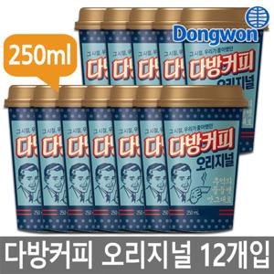 동원 다방커피 오리지널 250ml X12개/컵커피/카페라떼