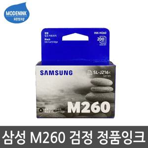 삼성정품 INK-M260 검정잉크 SL-J2160W SL-J2165W