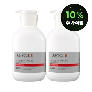 (10% 스마일캐시 적립)  일리윤 울트라리페어 로션 528ml 2개