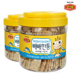 머거본 빼빼한통(오리지널)120g 2통