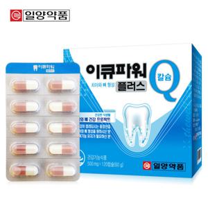 이큐파워 Q 플러스 해조칼슘 500mgX120캡슐(60g)/m101