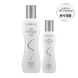 실크테라피  오리지널 라이트 에센스 130ml+오리지널 라이트 에센스 60ml