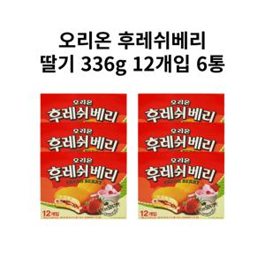 오리온 후레쉬베리 딸기 336g 12개입 6박스