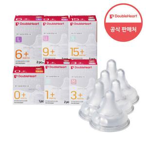 더블하트 젖꼭지 8개입 / PPSU 트윈팩 젖병 160/240ml / 모유실감 3세대