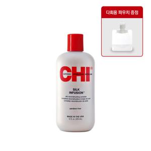 CHI 치 실크 인퓨전 355ml + 공병증정