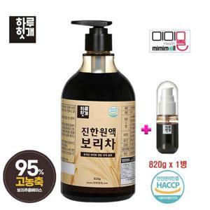 하루헛개 국내산 95% 진한원액 보리차 820g