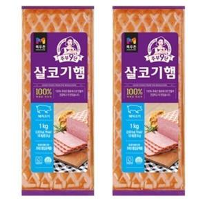 목우촌 주부9단 살코기햄 1kg 2개