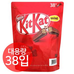 네슬레 킷캣 미니 오리지널 대용량 635g