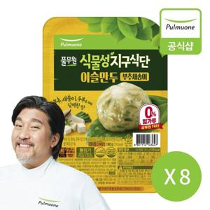 풀무원 식물성 지구식단 이슬만두 부추새송이 180gX8개