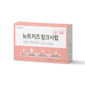 뉴트키즈징크시럽 1bx 약사개발/ 어린이 아연 유아 아기 키즈