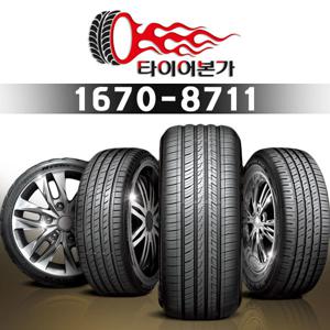 금호타이어 225/55R17 97V TA51 SOLUS 신품 정품 인천점 무료장착