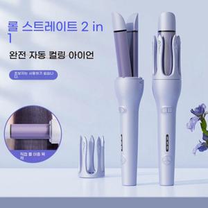 전자동 세라믹 헤어 고데기 멀티스타일러 2in1 볼륨 웨이브 매직기