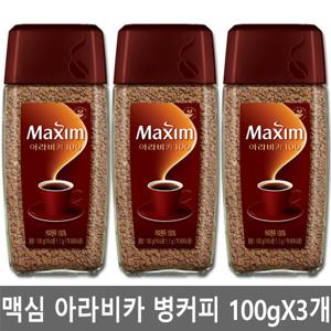 맥심 아라비카 병커피 100gX3개