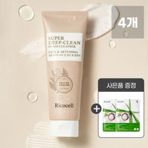 (쿠폰가 10320원)총4개 진정+보습 병풀 폼 클렌징 220ml +사은품/저자극 트러블 딥 클렌저 약알칼리성