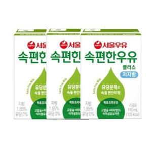 서울우유 속편한 우유 플러스 190ml x 48팩 락토프리 소화가 잘 돠는 유당