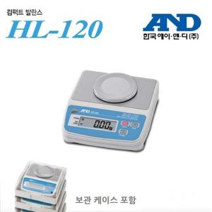 그램 미량저울 120g/0.01g 한국AND HL-120 보관케이스 제공 금은방 귀금속 학교 과학실 실험 실습 건전지