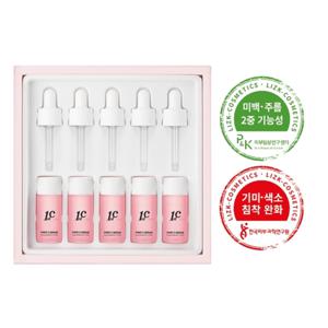 (공식판매처) 리즈케이 퍼스트C 세럼 핑크 퓨어 비타민 씨 15% 10ml (5개입)