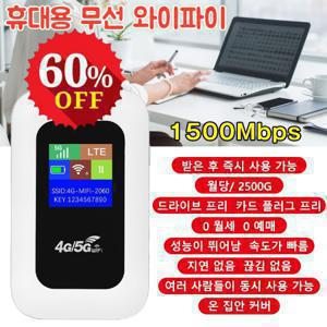 휴대용 무선 와이파이 10000mAh 보조배터리 Typ-C 충전 휴대용 WiFi