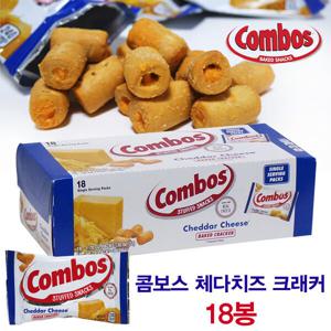 콤보스 체다 치즈 쿠키 크래커 48gx18봉 탕비실 학교