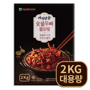 숯불무뼈불닭발 2Kg 대용량