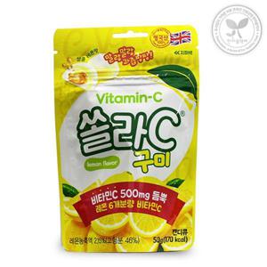 쏠라씨 젤리 레몬맛 구미 50g 비타민C