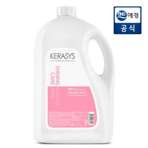 케라시스 린스샤이닝플러스 4L (펌프미포함)