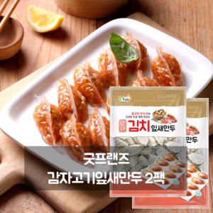 굿프랜즈 감자김치 잎새만두 1kg x 2팩