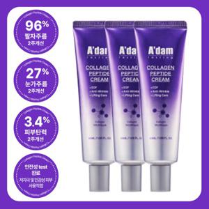 아담공방 콜라겐 펩타이드 탄력 영양 링클 리프팅 크림 50ml 3개 설 명절 선물세트 (+쇼핑백 증정)